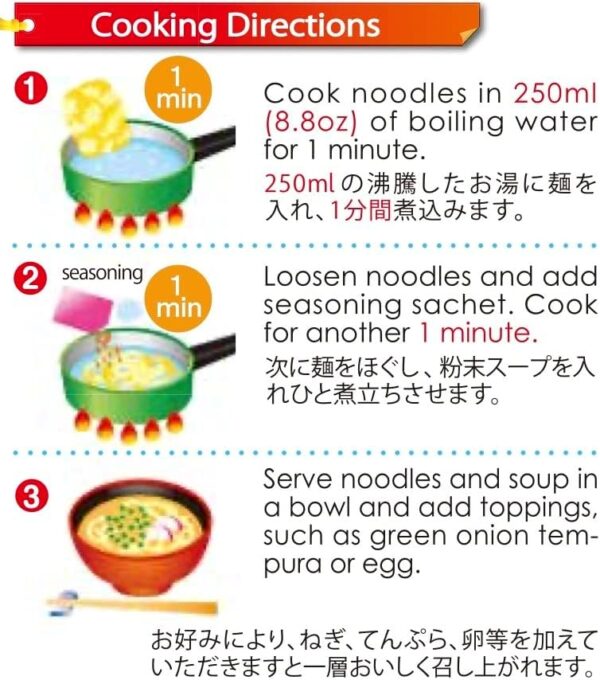 Itsuki Fresh Udon Noodles With Soup Stock 3p, 630G - Image 2