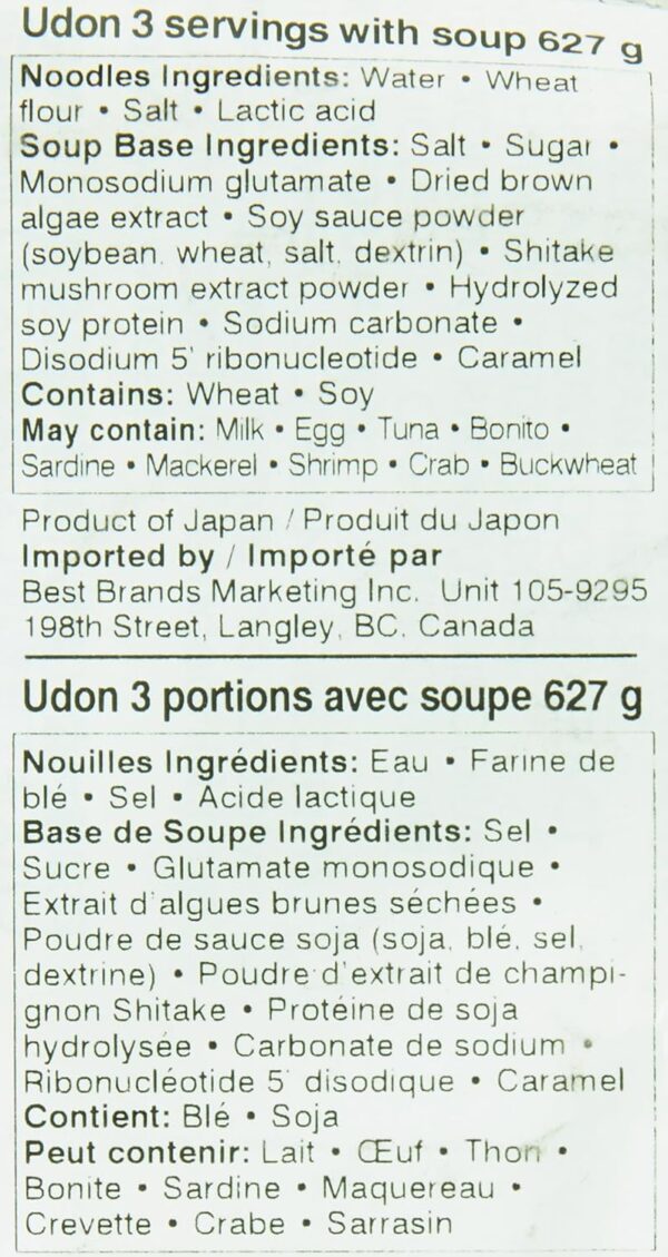 Itsuki Fresh Udon Noodles With Soup Stock 3p, 630G - Image 4
