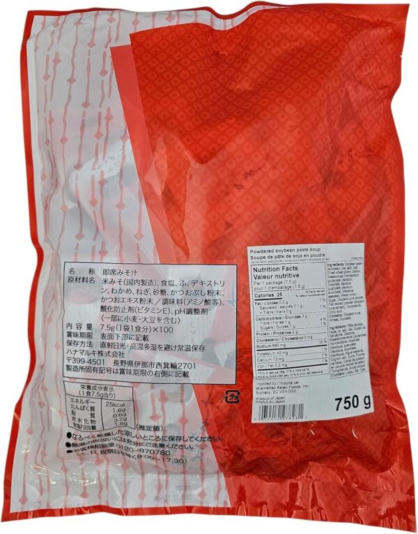 Hanamaruki instant miso soup Shoikiwan 100 meals - Image 5