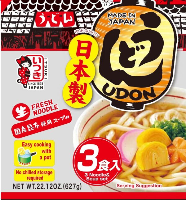 Itsuki Fresh Udon Noodles With Soup Stock 3p, 630G - Image 3
